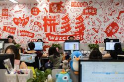 【10分钟科普】福州企业咨询管理公司_哔哩哔哩-3