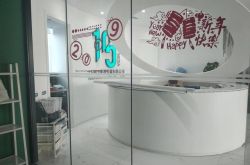 (2分钟教程)龙岩市工厂咨询电话号码_哔哩哔哩-2